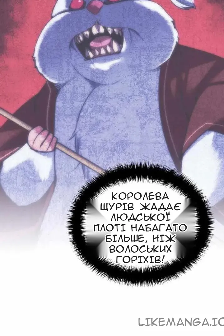 Сторінка 99