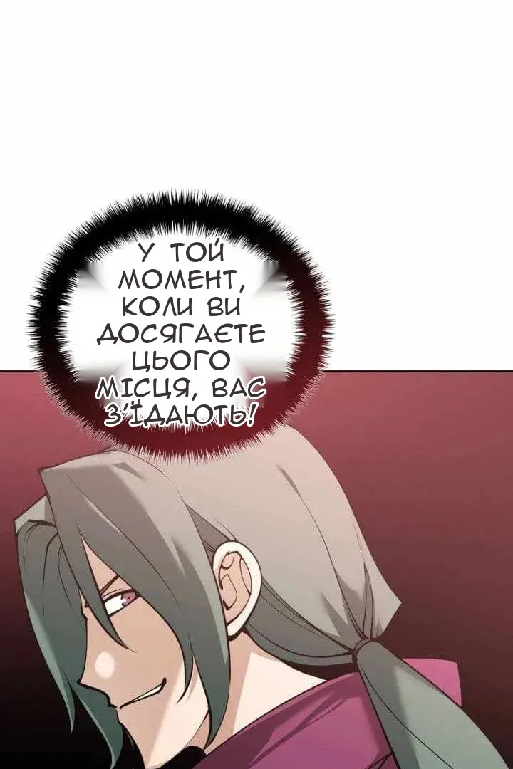 Сторінка 100