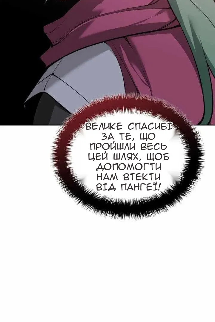 Сторінка 101