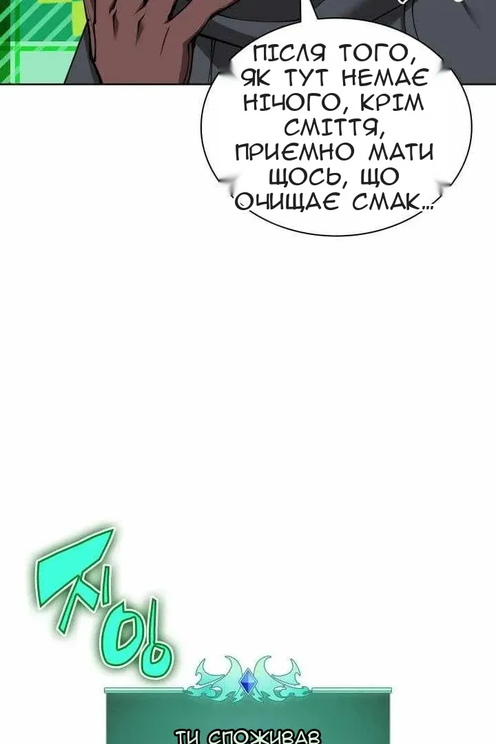 Сторінка 106