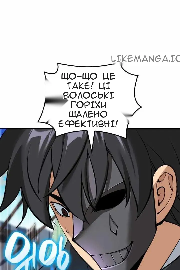 Сторінка 109