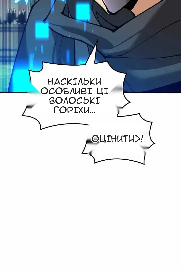 Сторінка 110
