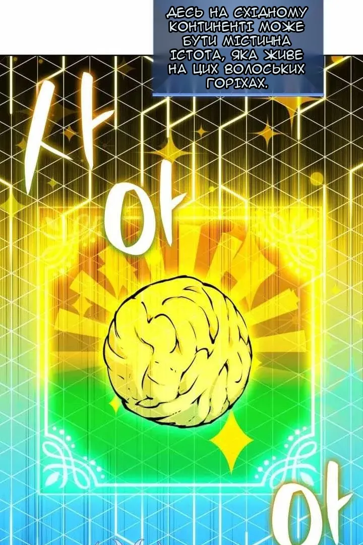 Сторінка 113