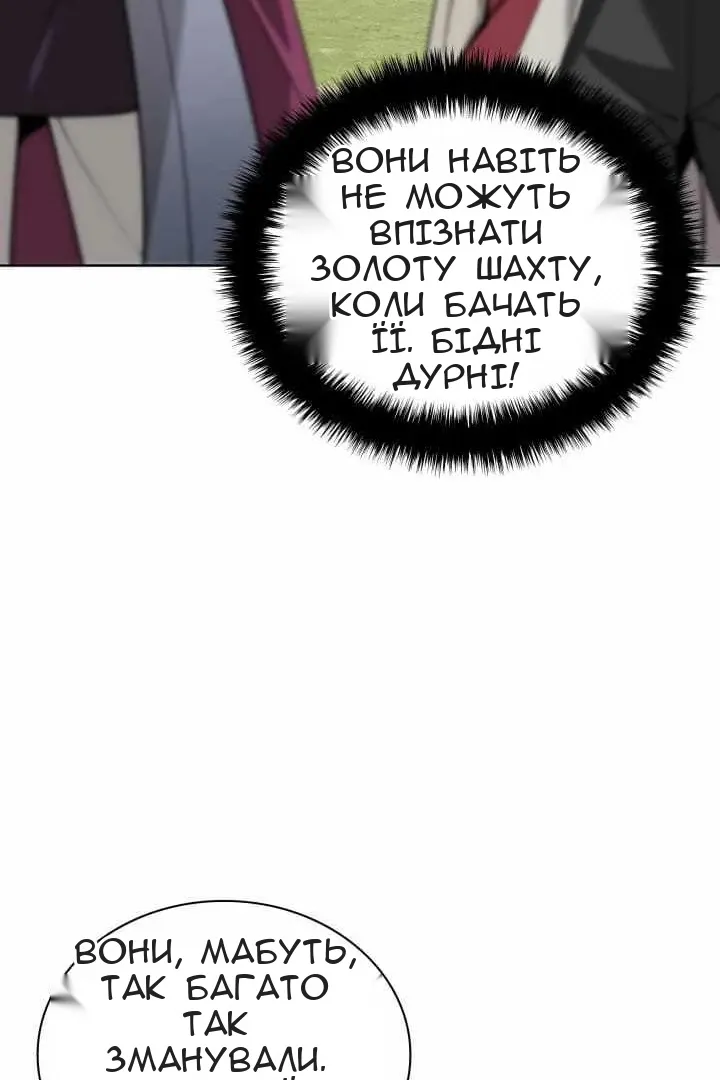 Сторінка 116