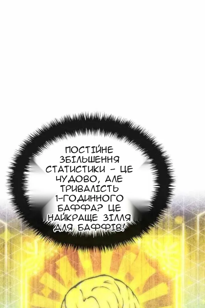 Сторінка 119