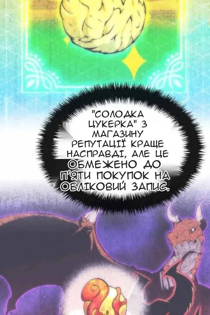 Сторінка 120