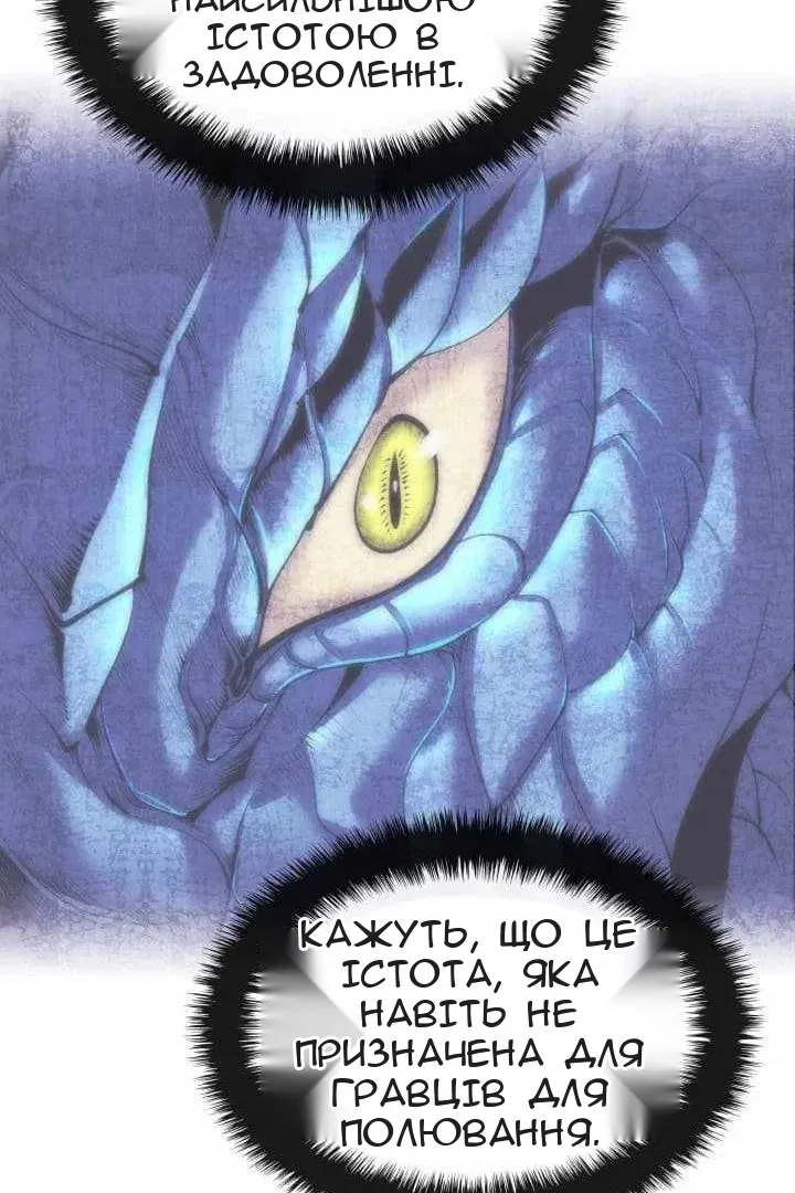 Сторінка 122