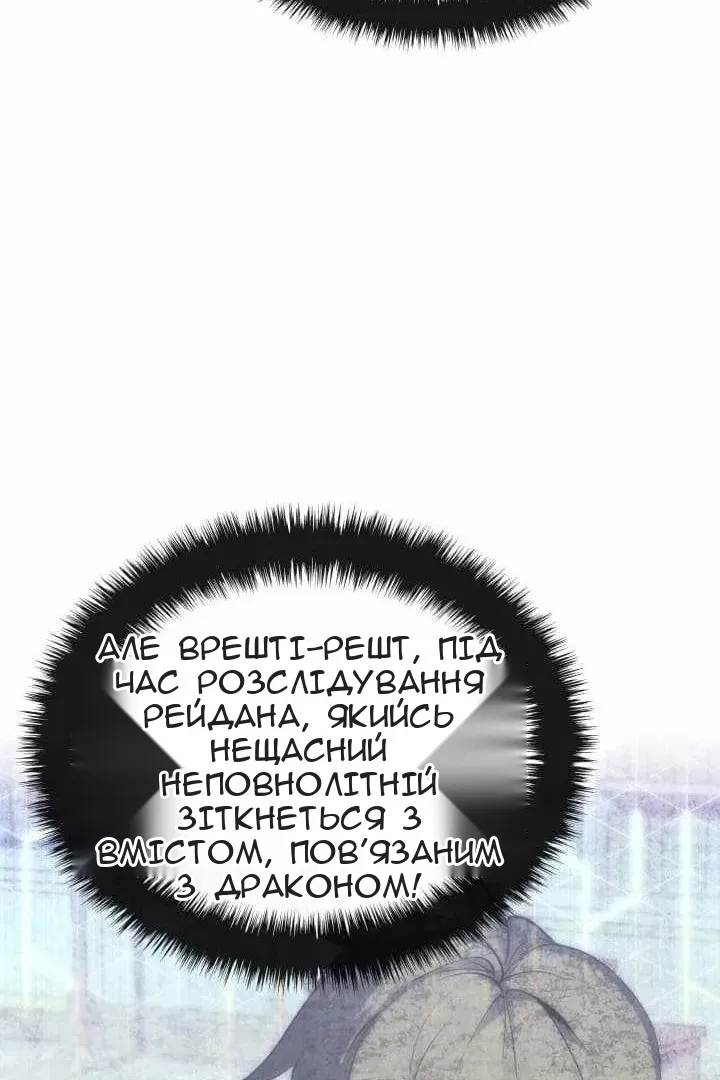 Сторінка 123