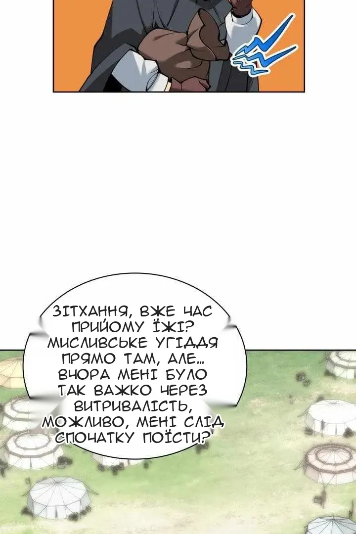 Сторінка 128