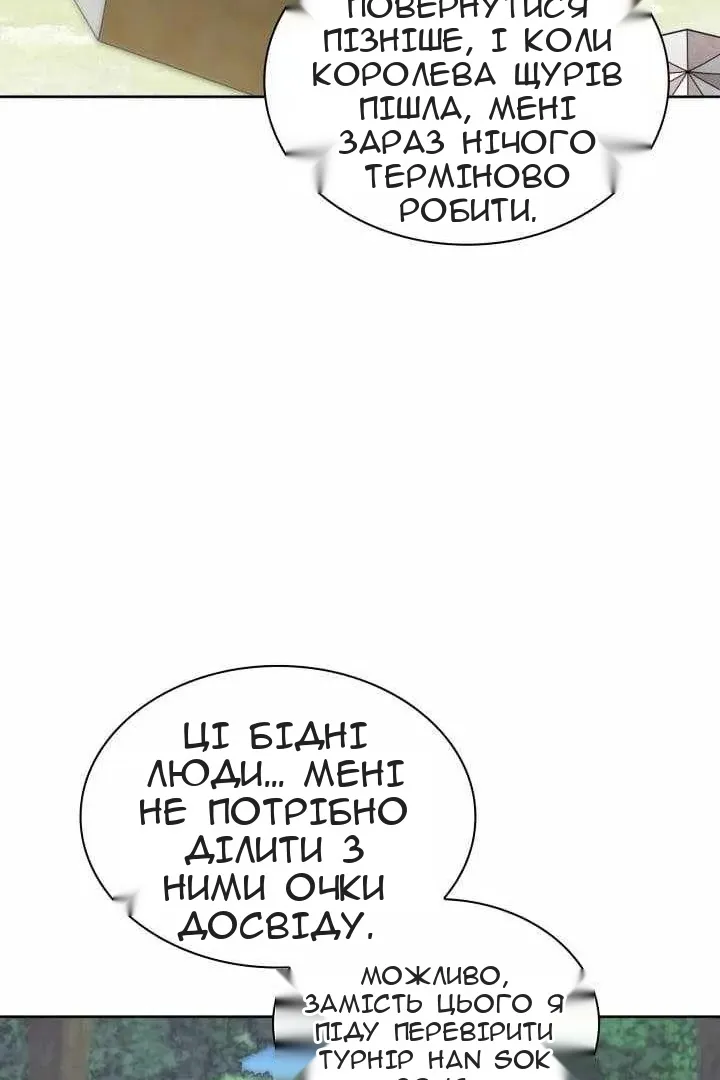 Сторінка 130