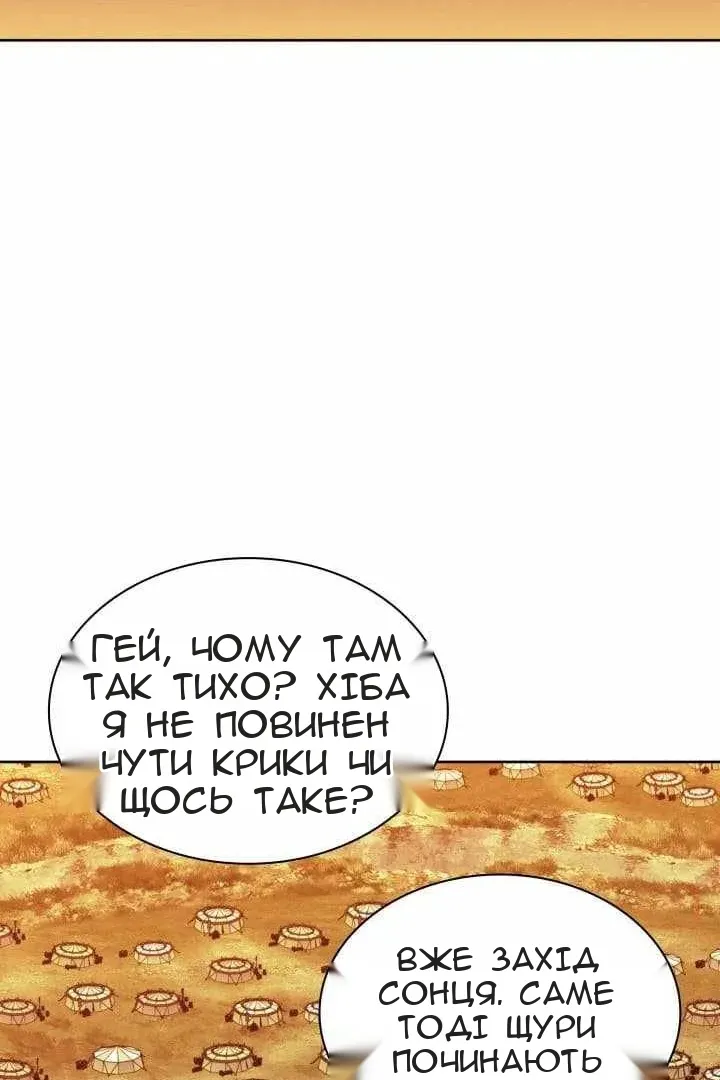 Сторінка 133