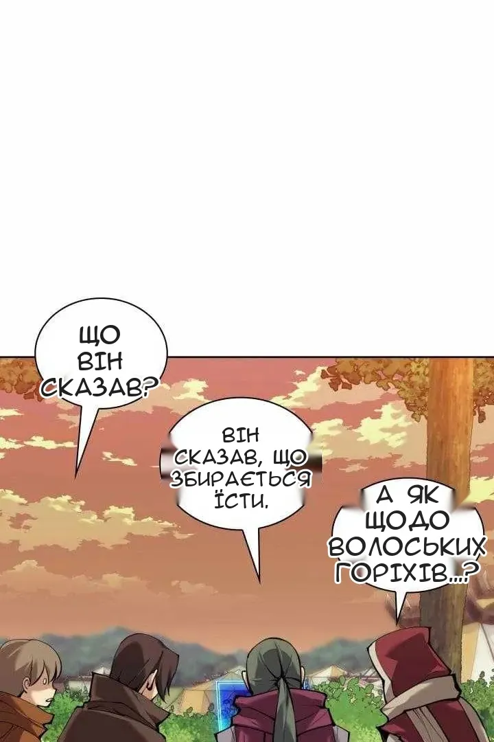 Сторінка 137