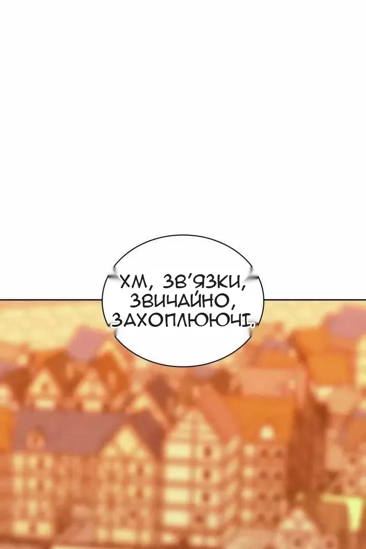 Сторінка 139