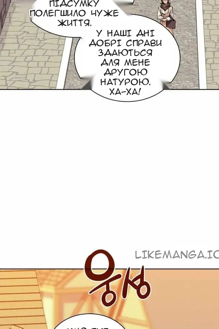 Сторінка 144