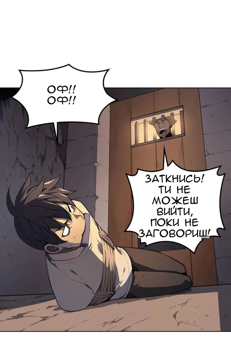 Сторінка 9