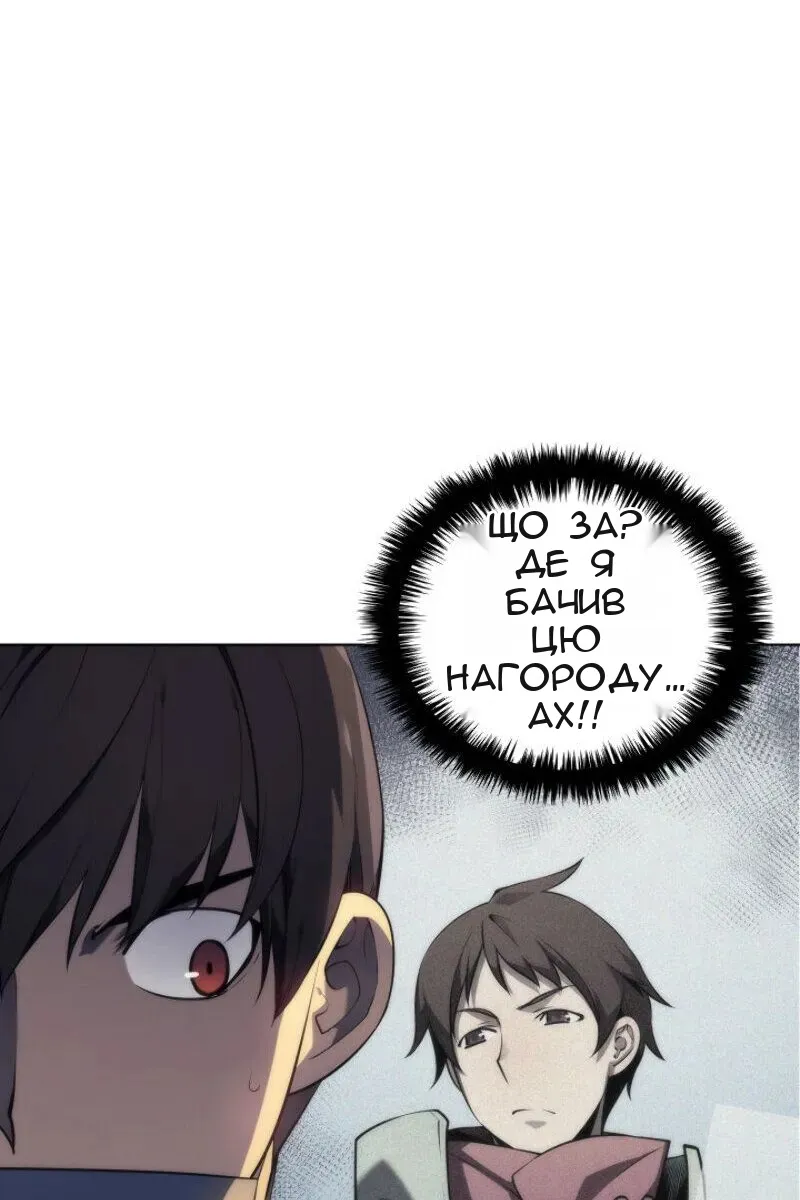Сторінка 12