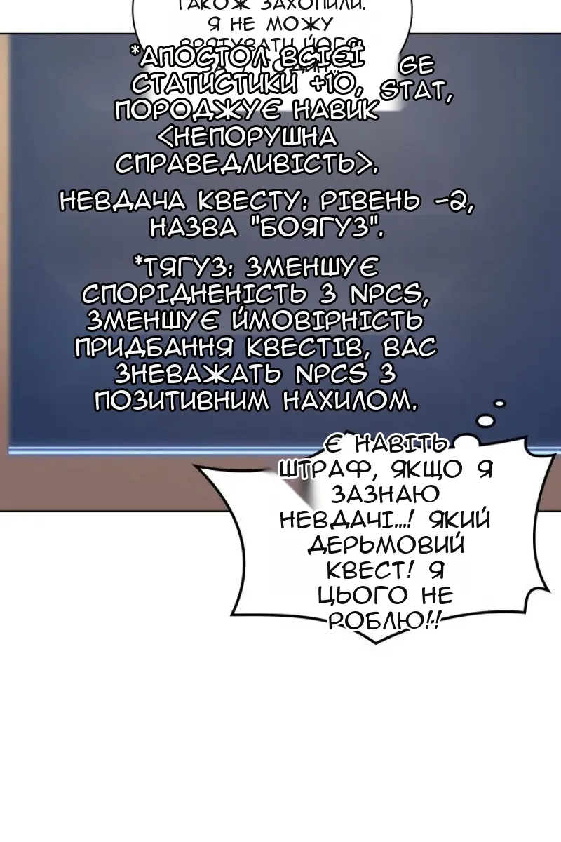 Сторінка 14