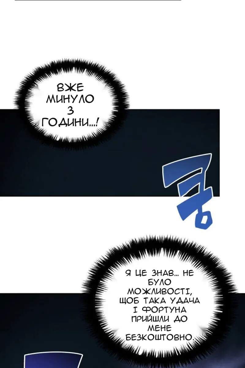 Сторінка 17