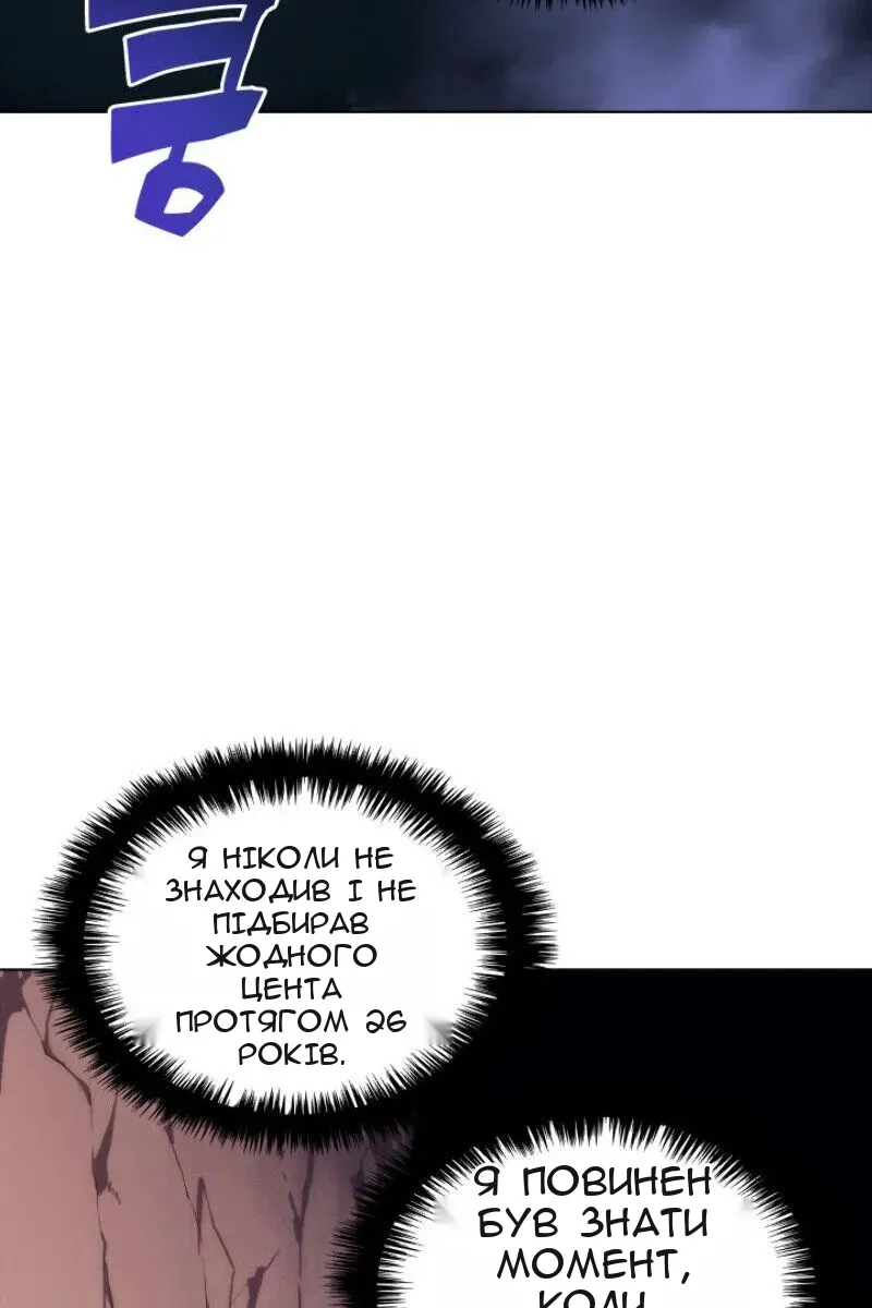 Сторінка 18