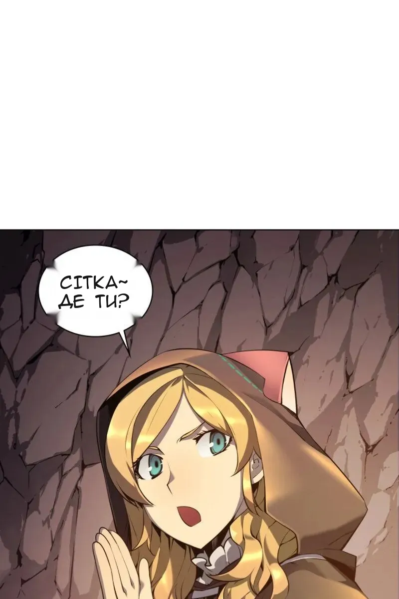 Сторінка 24