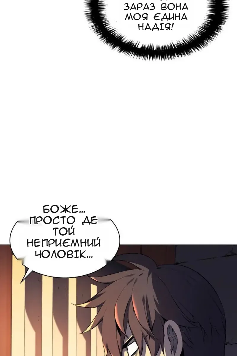 Сторінка 27