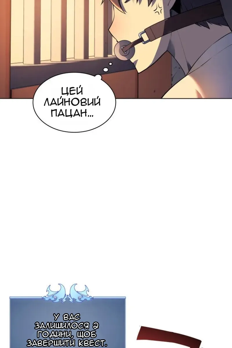 Сторінка 28