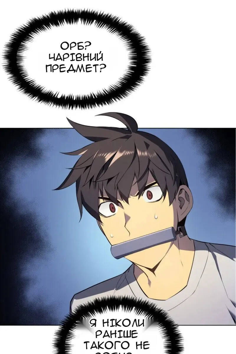 Сторінка 41