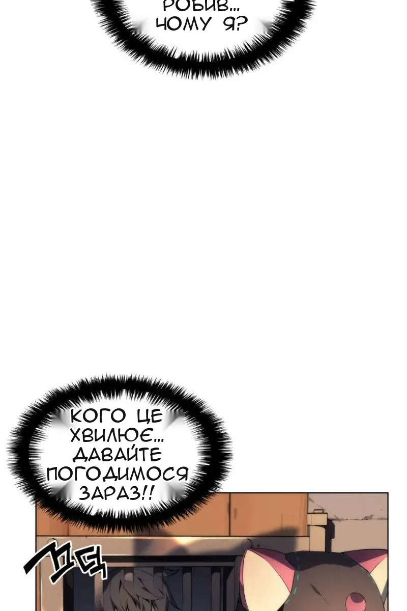 Сторінка 42