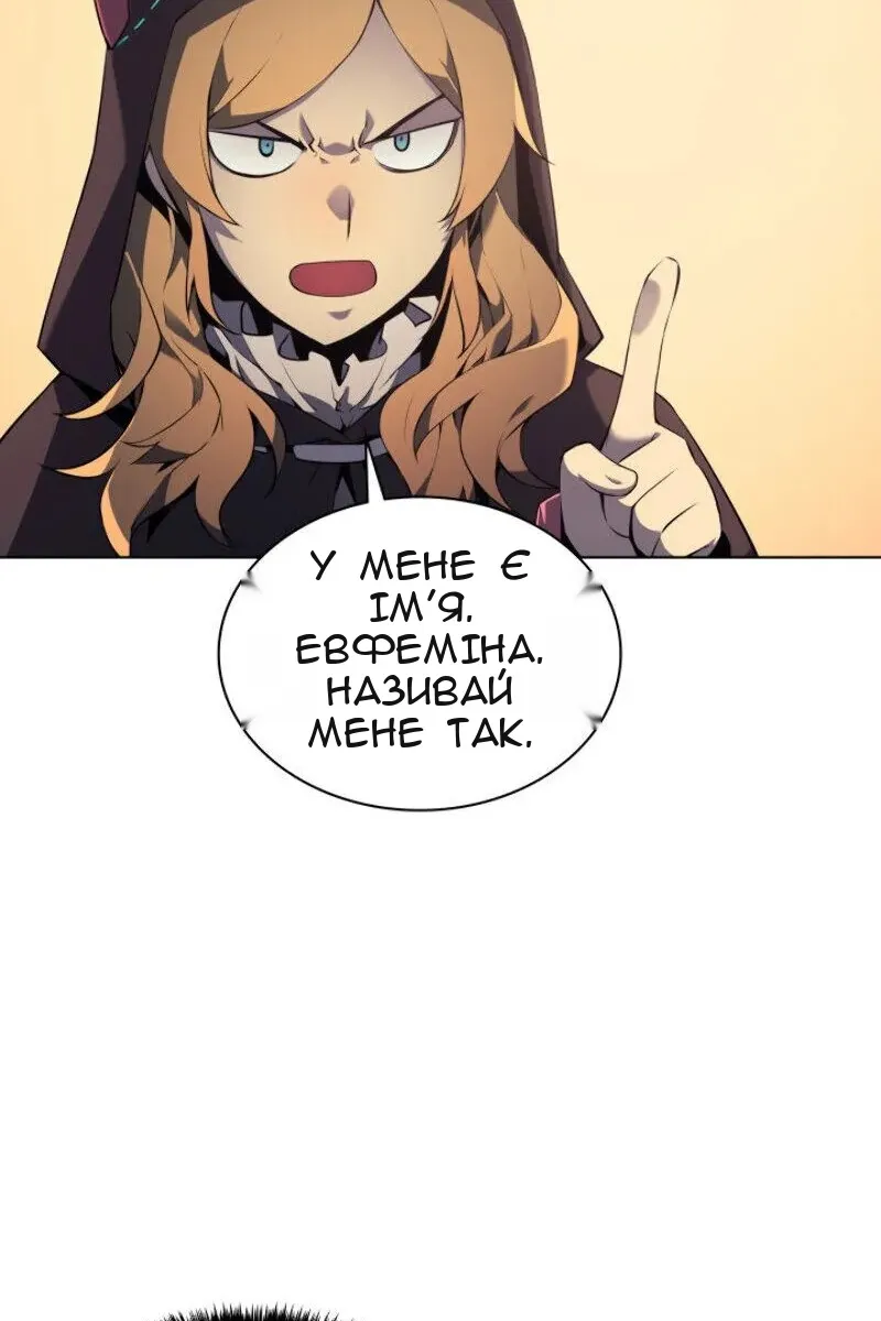 Сторінка 44