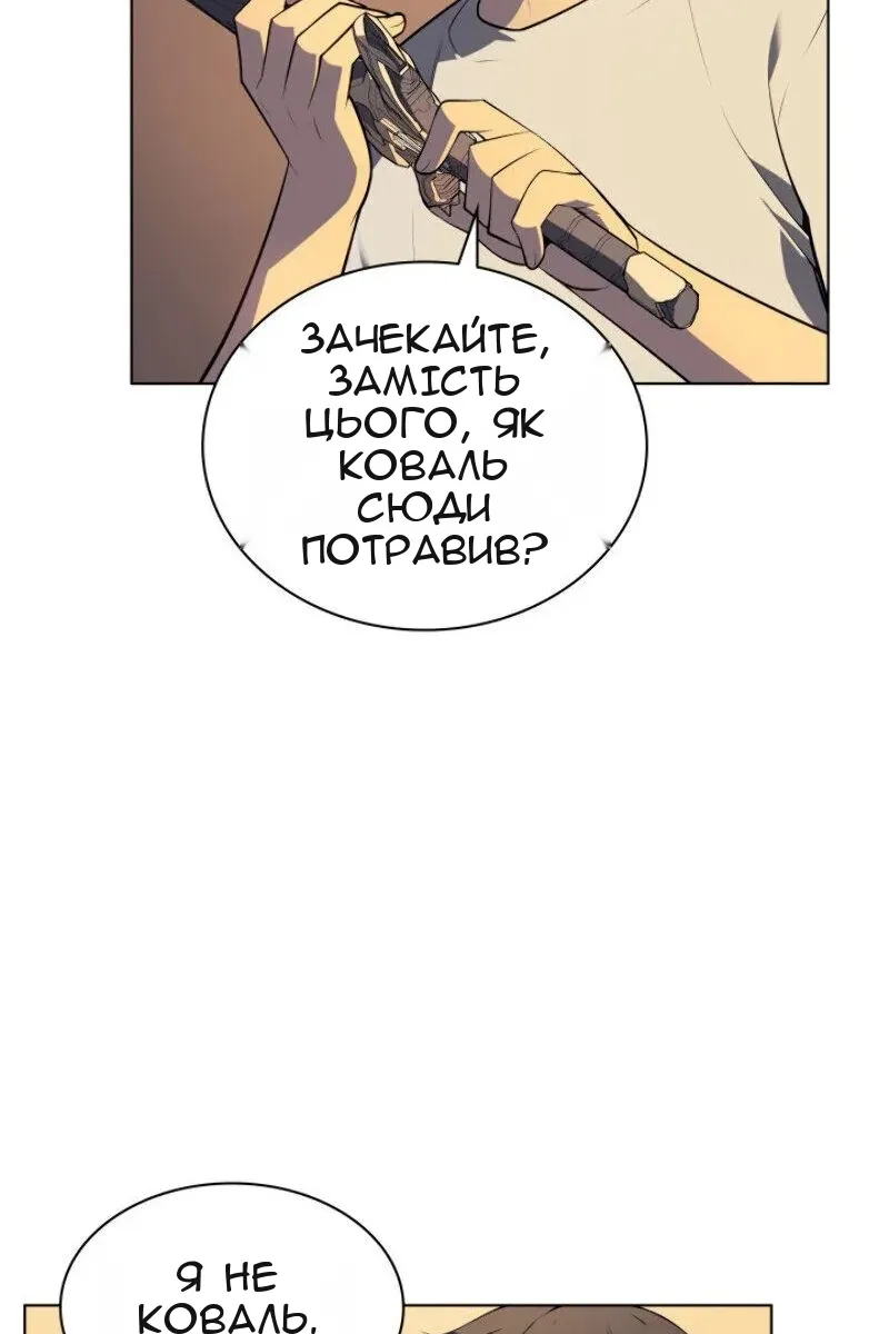 Сторінка 48