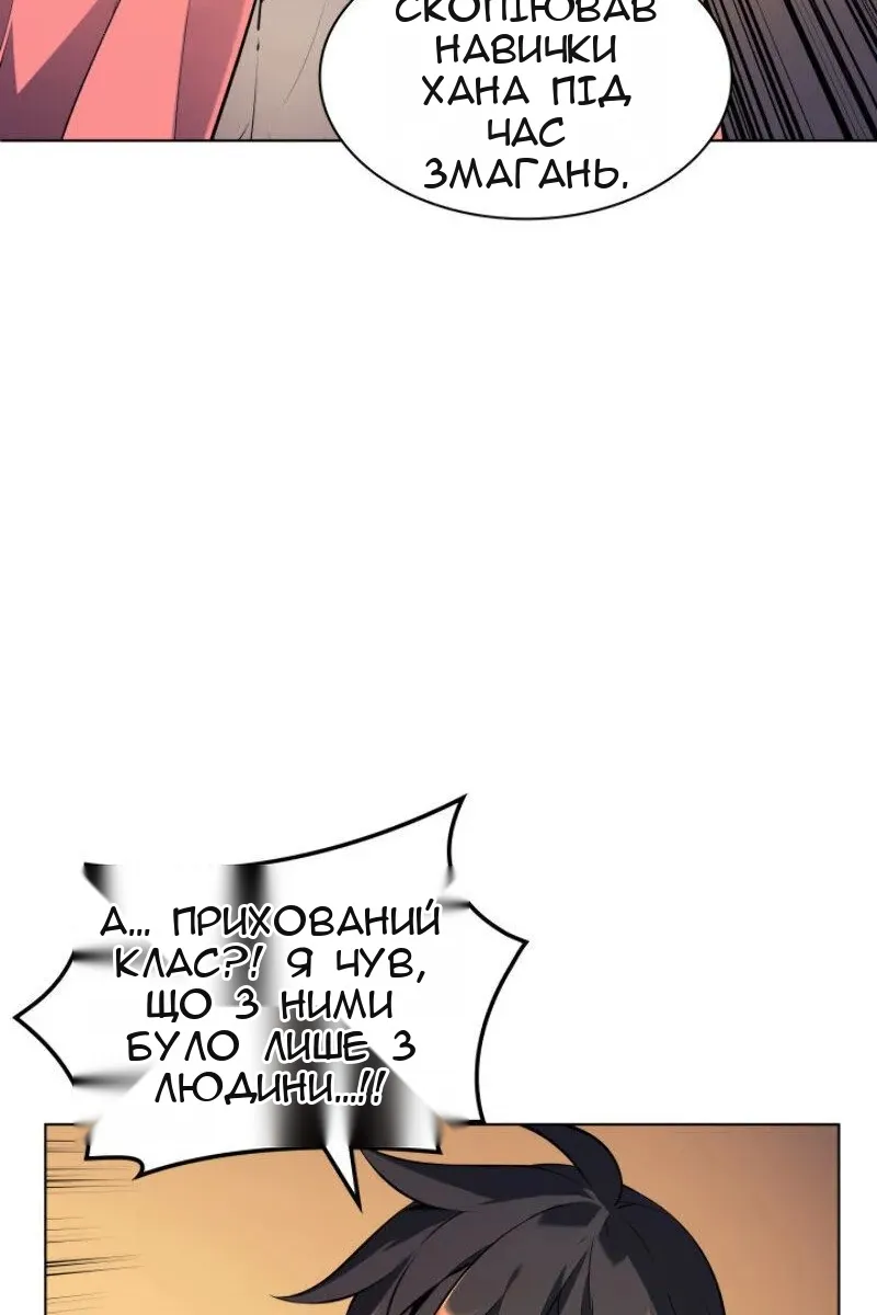 Сторінка 51