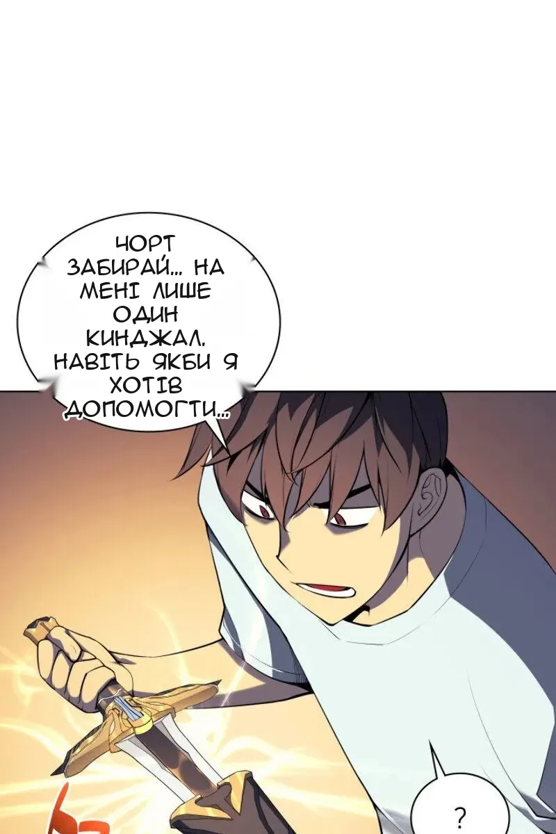 Сторінка 61