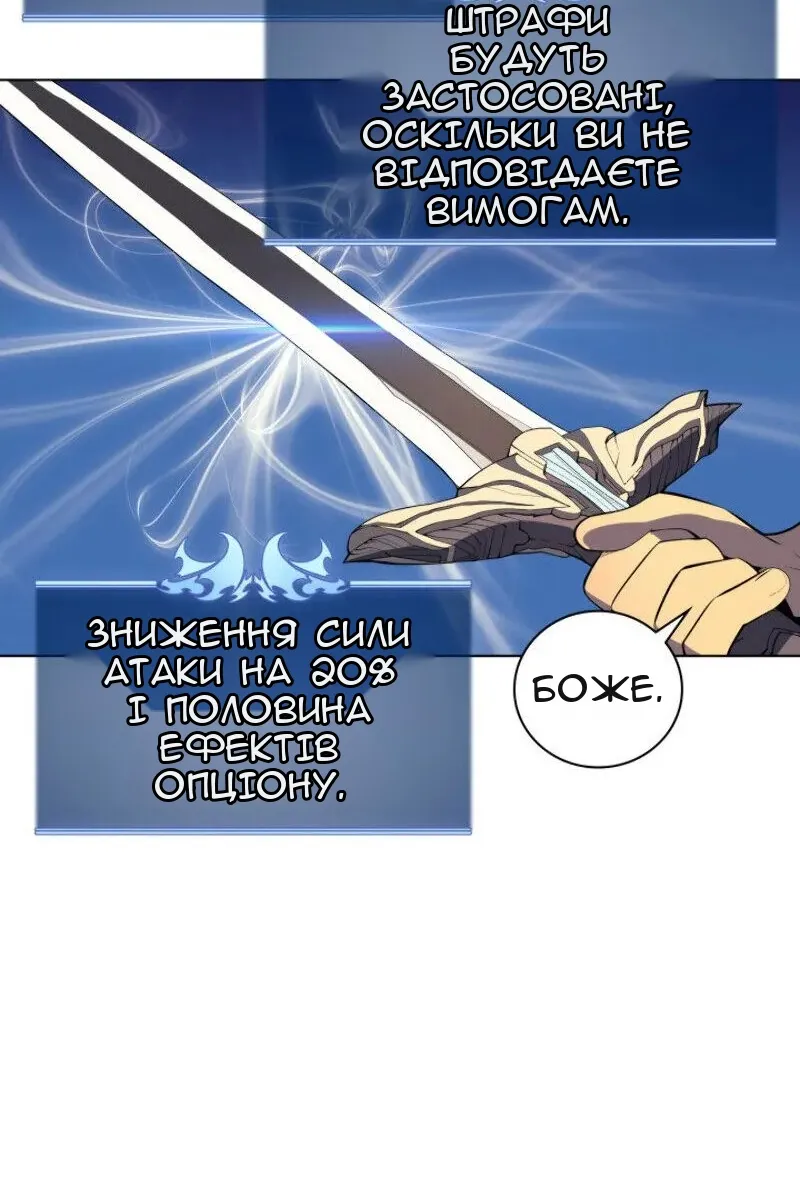 Сторінка 65