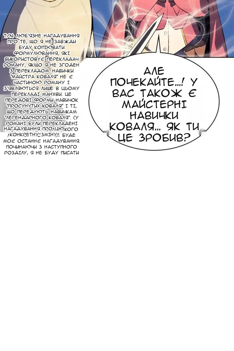 Сторінка 68