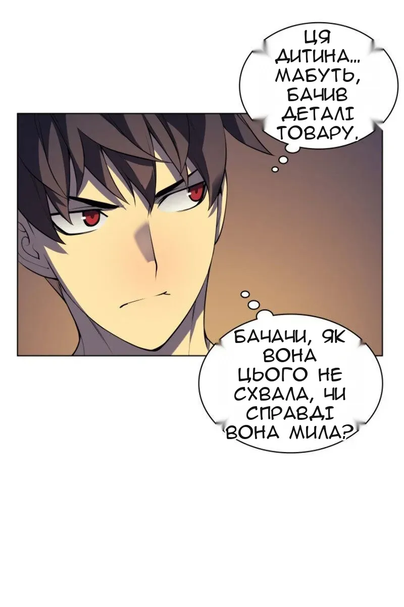 Сторінка 69