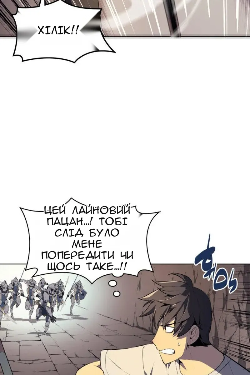 Сторінка 72