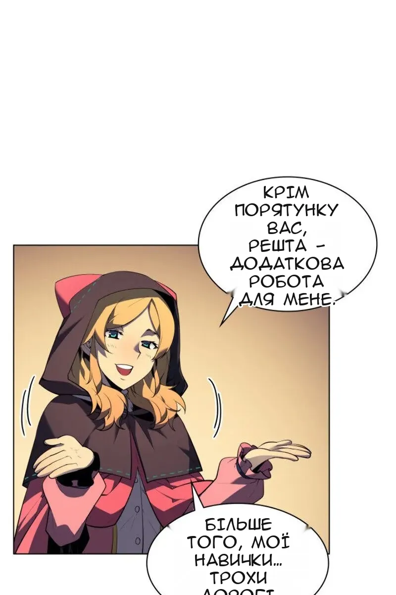 Сторінка 78