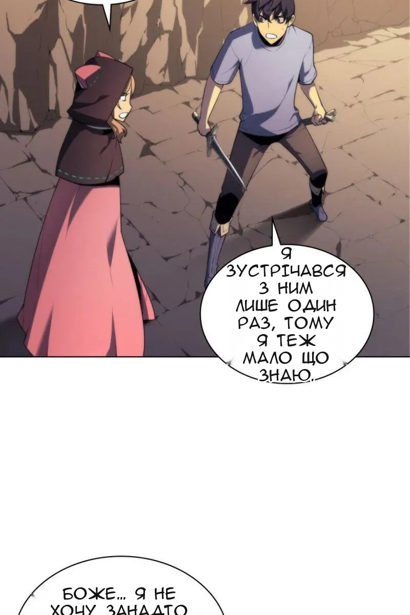 Сторінка 87