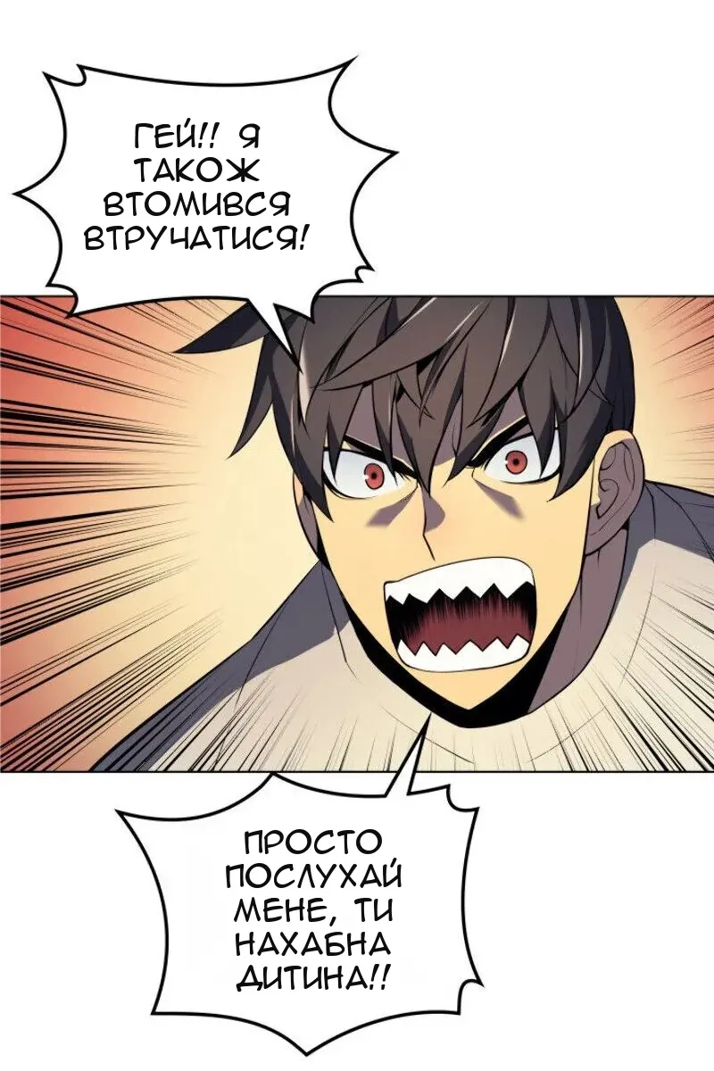 Сторінка 89