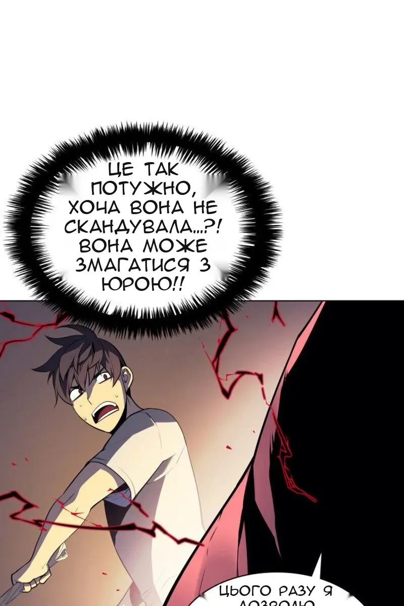 Сторінка 103