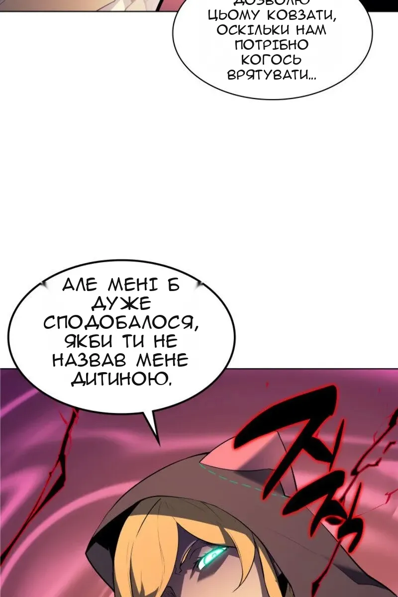 Сторінка 104