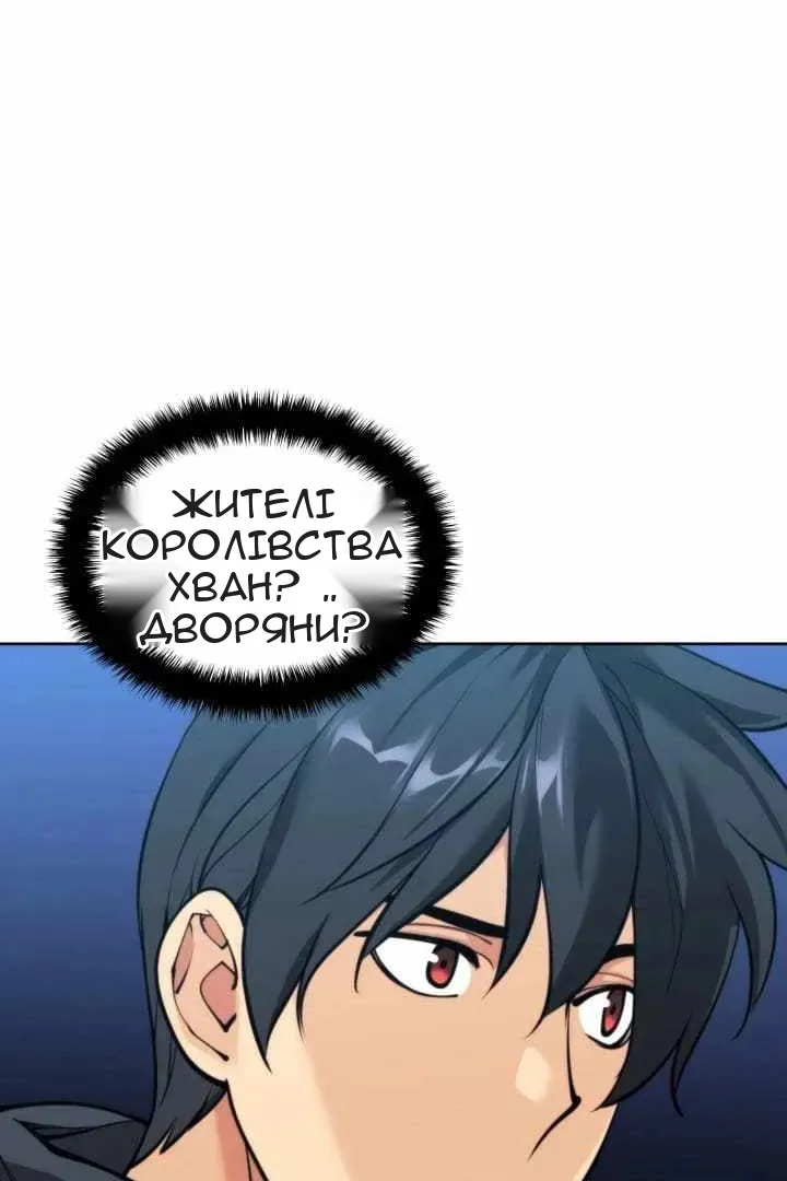 Сторінка 10