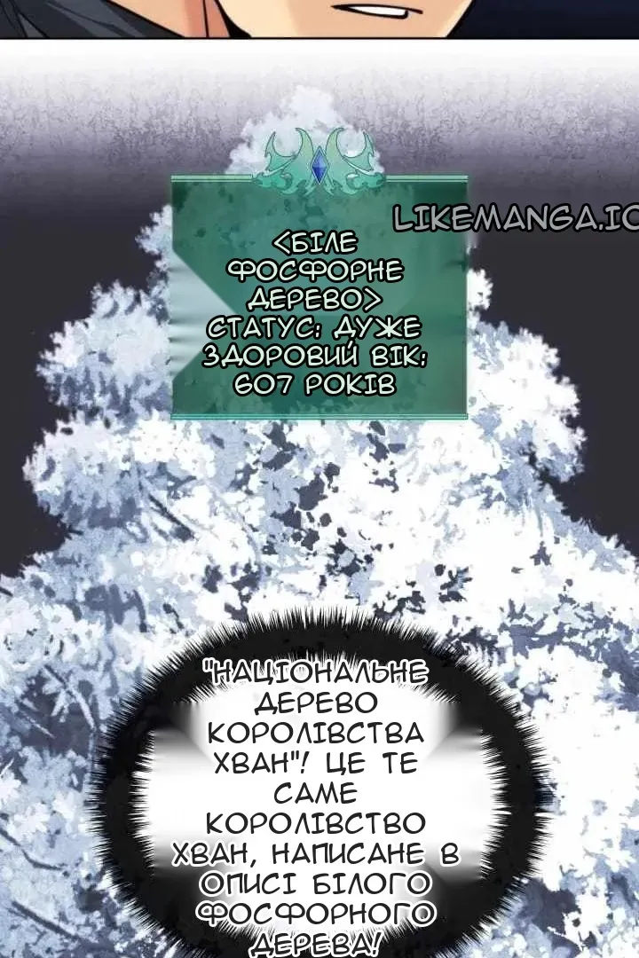 Сторінка 11