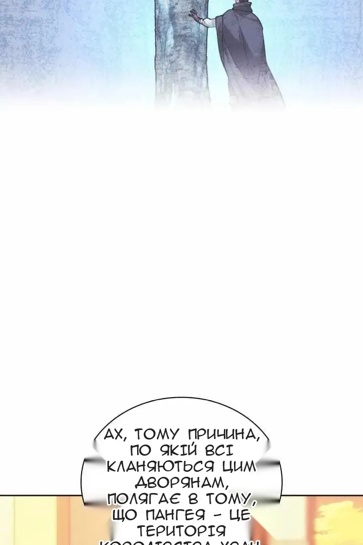 Сторінка 13