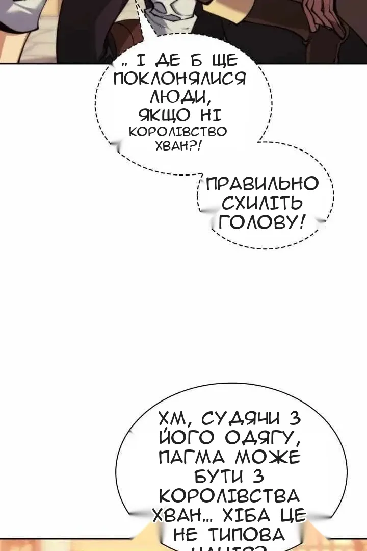 Сторінка 15