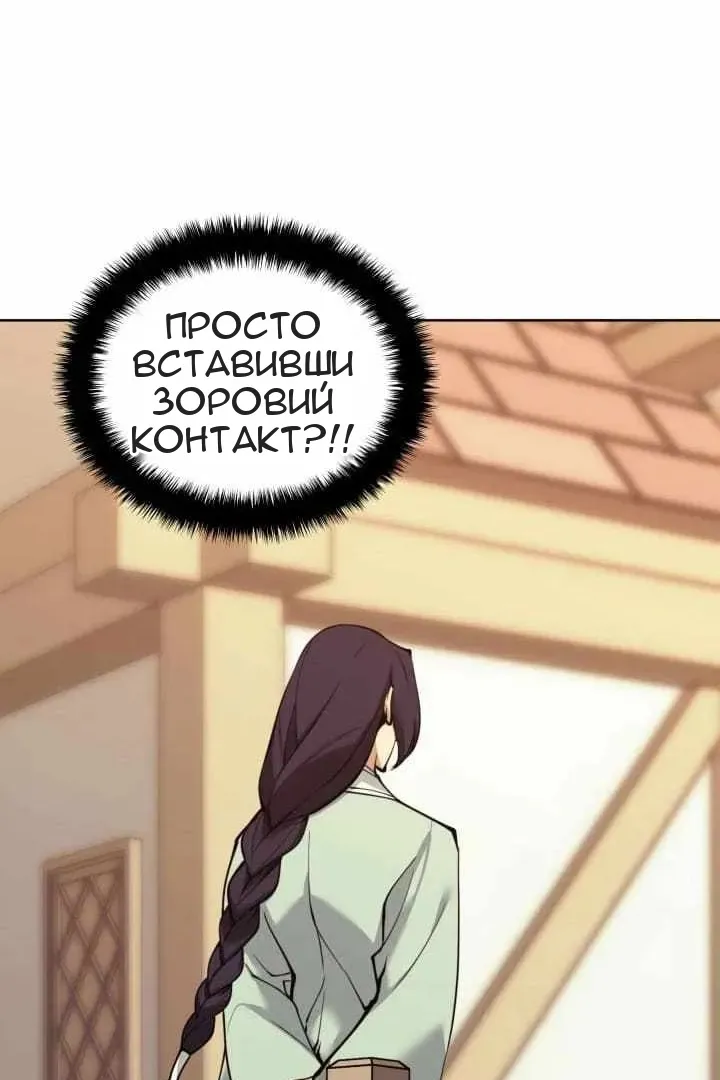 Сторінка 25