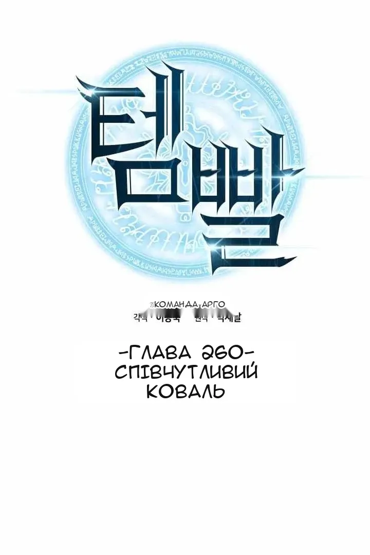Сторінка 29
