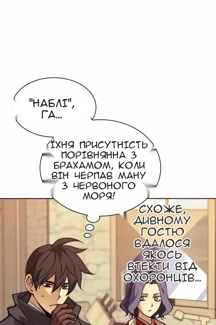 Сторінка 32
