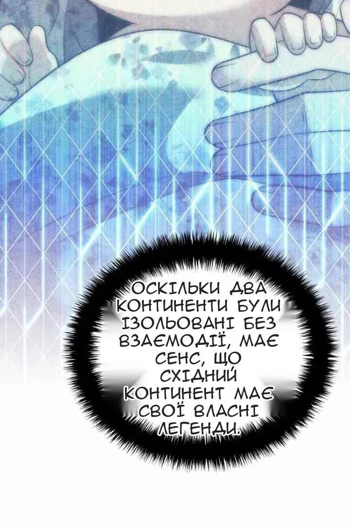 Сторінка 37