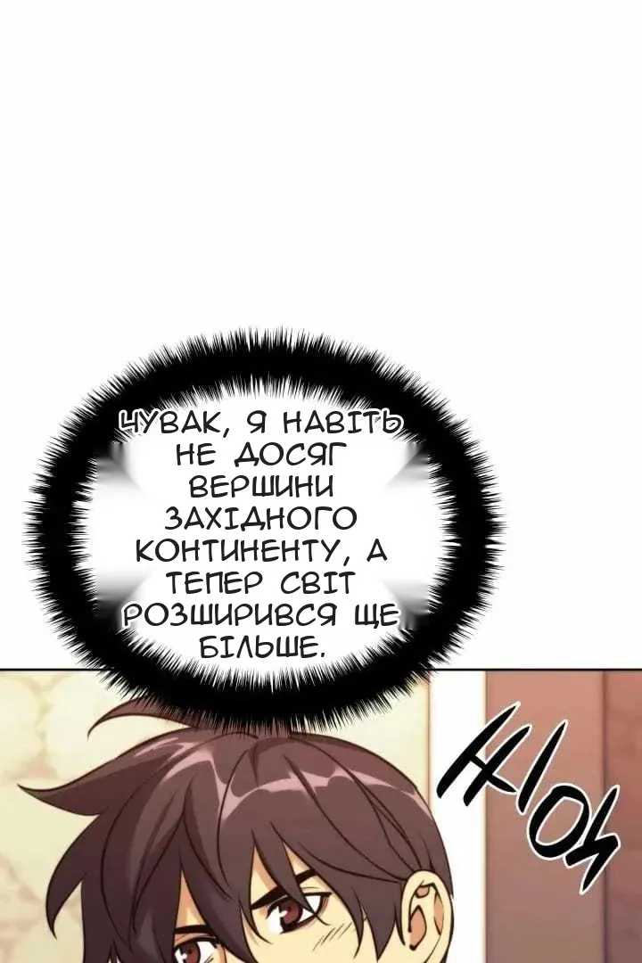 Сторінка 38